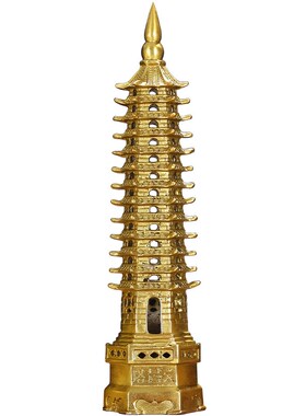 新品文昌塔铜九层摆件十三层七层办公室书L桌饰品工艺品学习桌黄