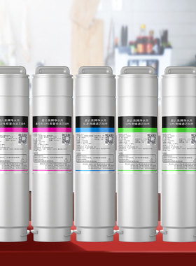 极速【苏州原厂直发】碧云泉滤芯R3R31R311净水器/机MC1T03/R103/