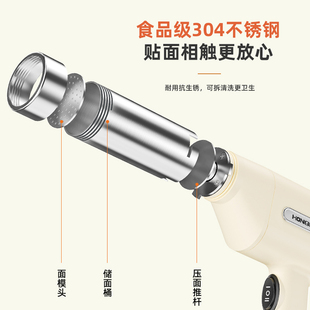 极速2023e新款电动压面枪可携式制面机全自动手持面条机家用不锈