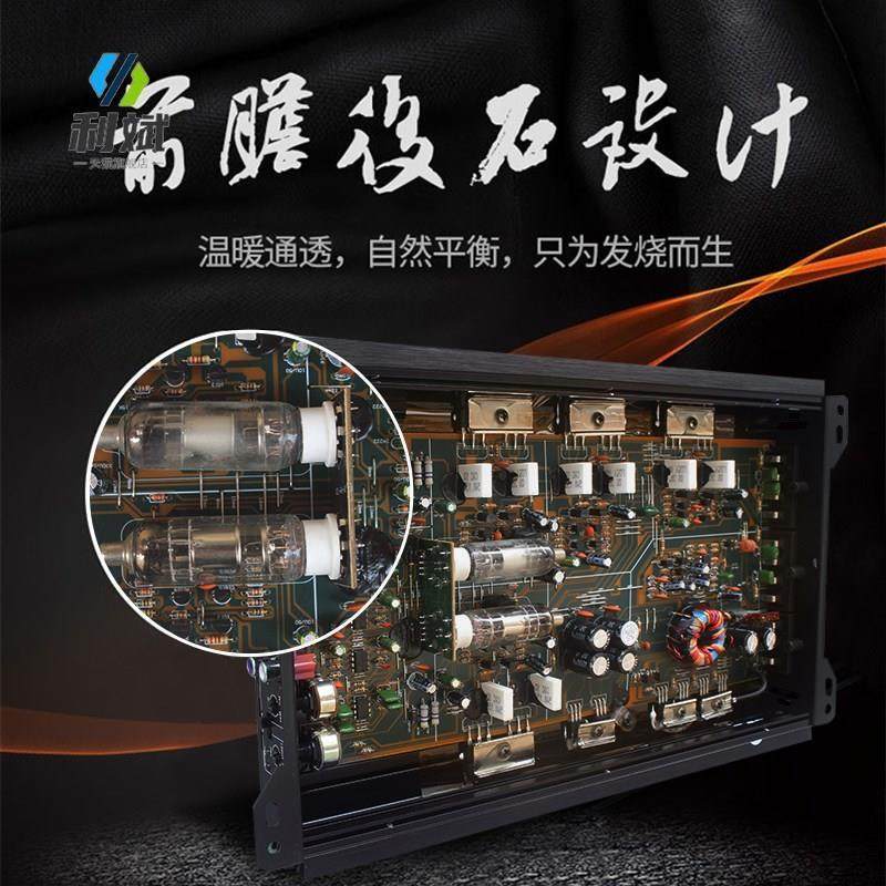 极速新款胆d机车载4路功放高保真无失真四声道汽车功放机推4门喇