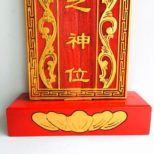 新品祖天师牌f位神位 风水摆件张天师牌位法器 张道陵神像道士用