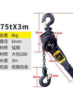 极速新品手板葫芦0j75t1t15t2t3t吨起重手动拉紧线器手摇手2021新