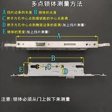 极速断桥铝门锁具铝合金多点p门锁 加长8535/8530 9228/9235多点