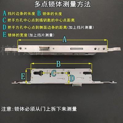 极速断桥铝门锁具铝合金多点p门锁 加长8535/8530 9228/9235多点