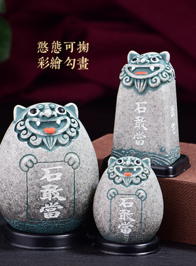 新品泰山石c敢当四兄弟摆件房屋缺角补角装饰家居小狮子靠山石纪