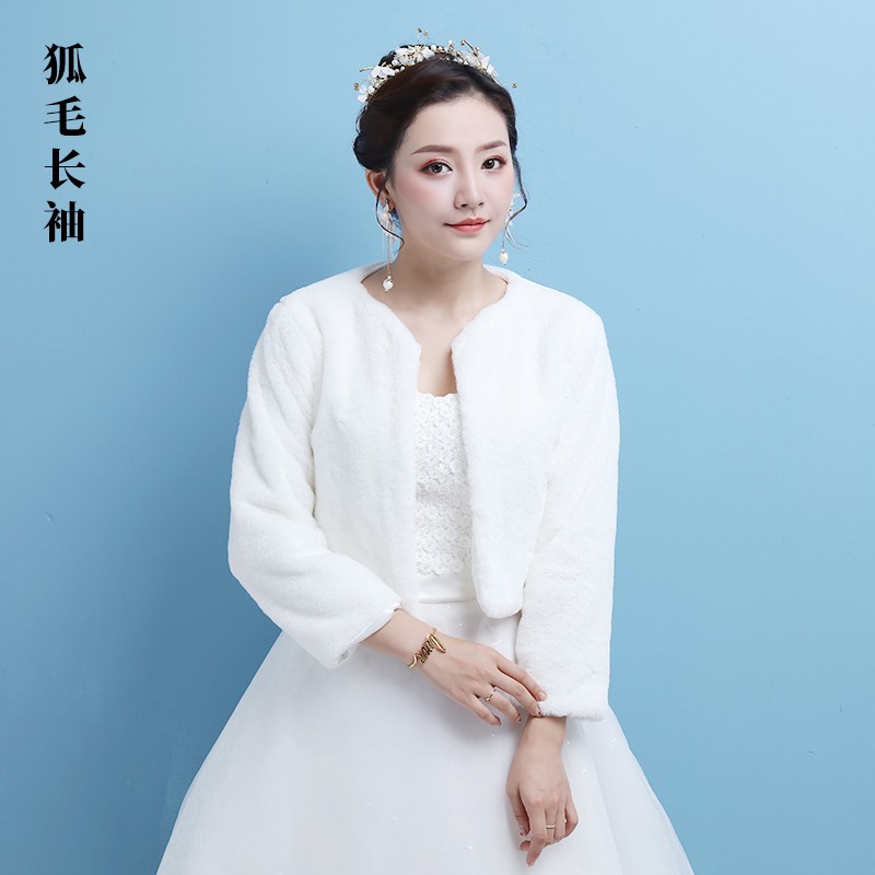 极速新娘结婚主婚纱披肩白色秋冬款E保暖披肩斗篷外搭旗袍礼服结