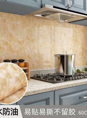 极速Cabinet sticker tThickening Bkitchen waterproof and oil-