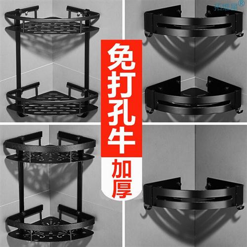 极速Sink organizer basthroom shelf bathroom-perf洗手台置物架