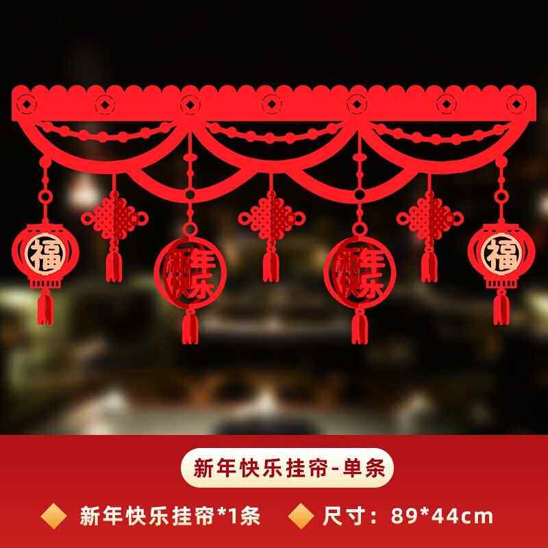 极速New W year hanging flags hanCging flag decoration scene