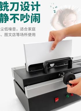 极速促胶装机460A手动热熔胶粒胶装机460S全自动办公凭Z证文件热