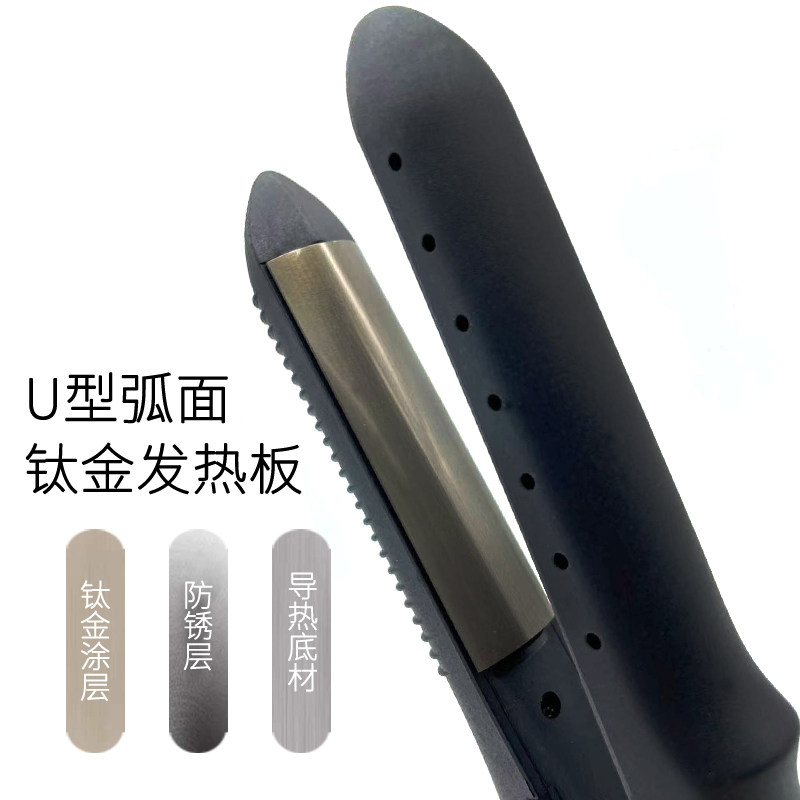 极速韩国弧c形夹板半圆凹凸U型卷发棒两用弧度熨板直发奔杰直板垫