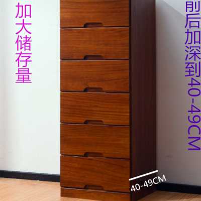 极速实木质抽屉式收纳柜q夹缝隙窄储物柜子牀头卧室家用加深50宽