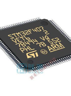 极速STM3c2F407VET6VGT6ZET6ZGT6IGH6IGT6单晶片32F405RSTM32F405