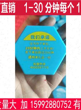 极速幼儿园开学礼物摔不坏沙漏小孩吃饭定M时沙漏时间计时器防摔