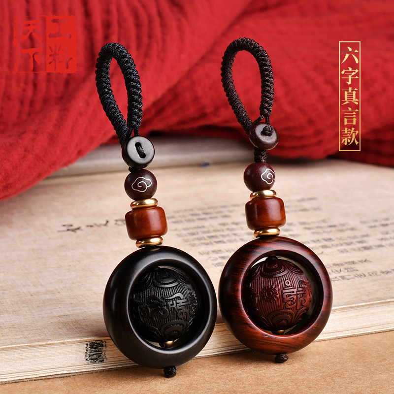 极速紫檀木十g二生肖钥匙扣汽车挂件复古风12属相个性编织挂饰情