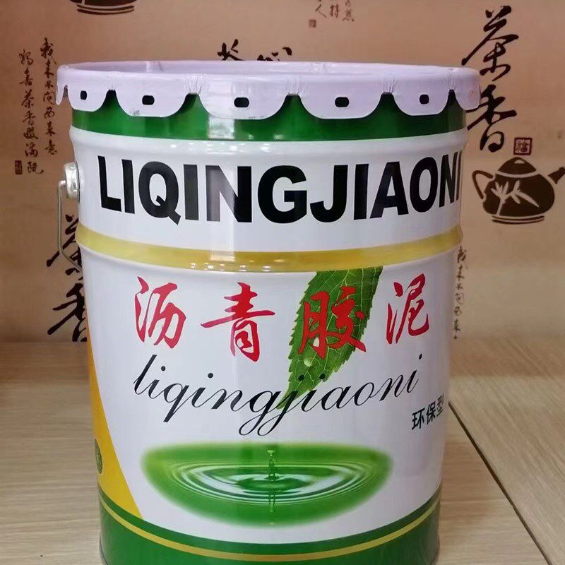 新品沥青a胶泥免熬沥青防水灌缝胶泥高粘度免加热屋顶填缝水柏油