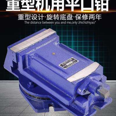 极速机用平口钳4寸5寸6寸8寸1z2寸16寸钻铣床台钳工业级重型台虎