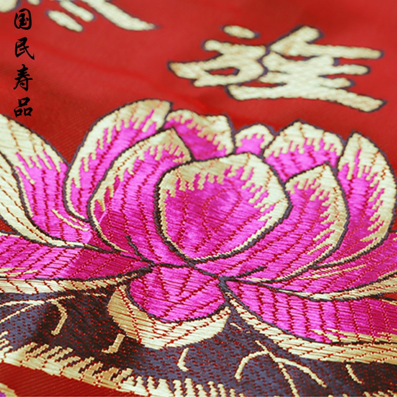 极速铭旌男女款百子送终s旌盖单被带流苏老人去世白事寿衣殡葬用