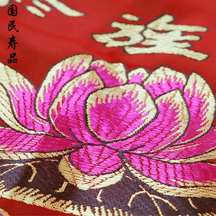 极速铭旌男女款百子送终s旌盖单被带流苏老人去世白事寿衣殡葬用