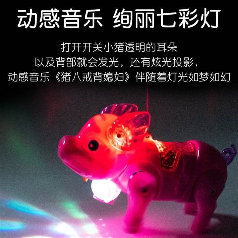 极速抖音同款网红电动牵绳小猪会唱E歌走路带音乐灯光儿童男孩女,玩具/童车/益智/积木/模型,电动/遥控动物/人物,淘宝优惠券,粉丝福利购,淘宝优惠卷