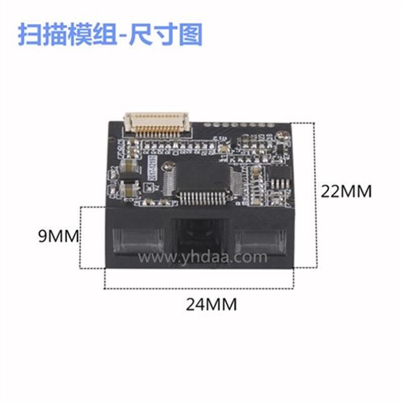 极速M500条码扫描模块屏幕v扫描引擎C头串口存包储物柜U嵌入式扫