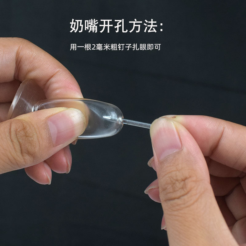 极速新大号喂羊的奶瓶矽胶喂w羊奶嘴羊用奶瓶奶嘴带吸管羔羊奶嘴,畜牧/养殖物资,畜牧/养殖器械,淘宝优惠券,粉丝福利购,淘宝优惠卷