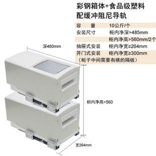 极速Cabinet rice noodles double-use hoHme reservoiwr box lin