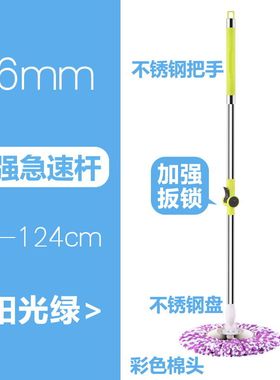 极速Mop 2021 New o hand-free flat Mop lazy 20NU20 floor +