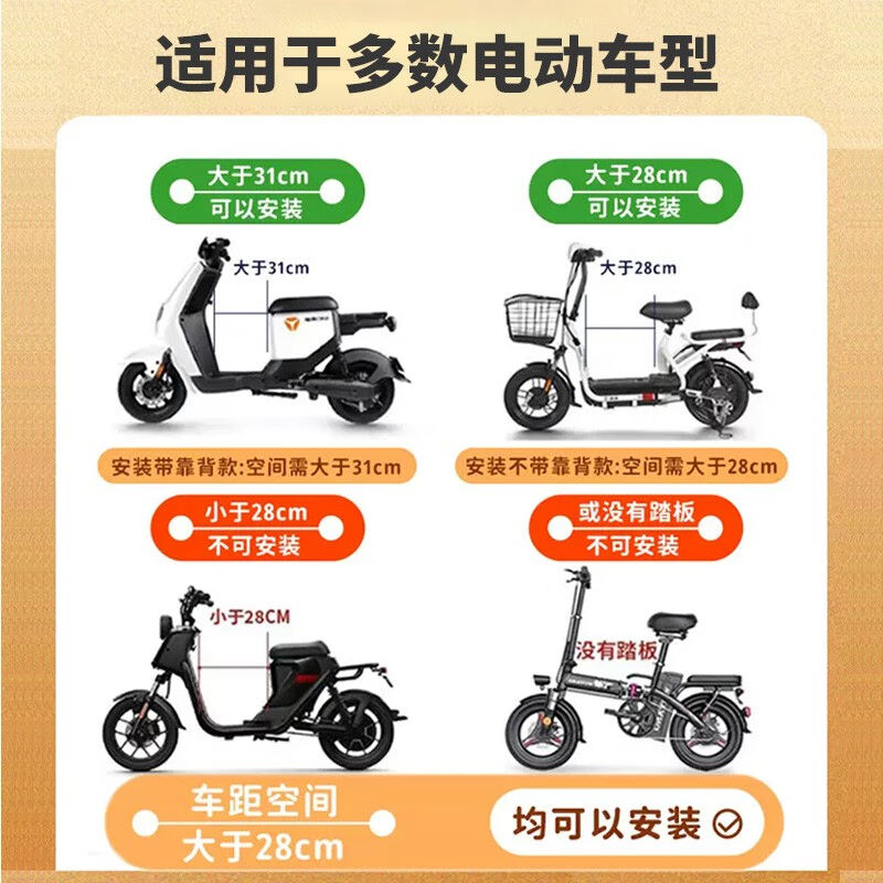 极速梦多福电动车儿童座椅前置电瓶机车踏板通用宝宝Y小孩座椅升