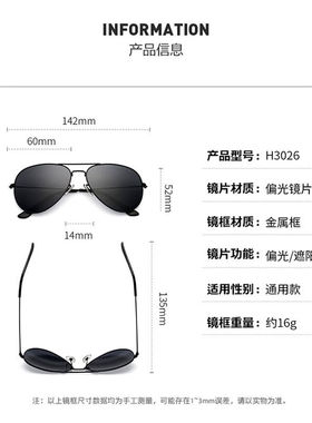 极速雷米超轻炫彩太阳眼镜男女z太阳眼镜潮人开车司机驾驶镜偏光