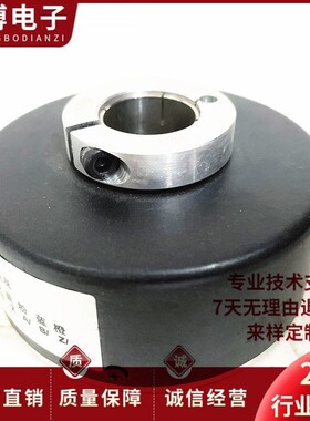 极速QJ80H-25-1024-u6DTGR 空心轴光电旋转编码器 内径25mm