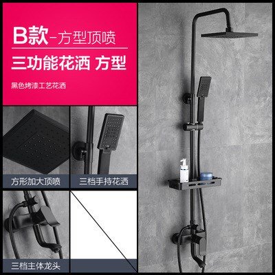 极速All ccopper main body four black showEer set European bl