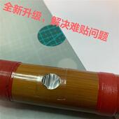 极速高分子合成笛膜自带黏胶十片J装 非胶带保鲜膜