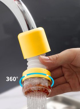 极速Kitchen faucets 360 Rotating Water SavinPg Tap extender