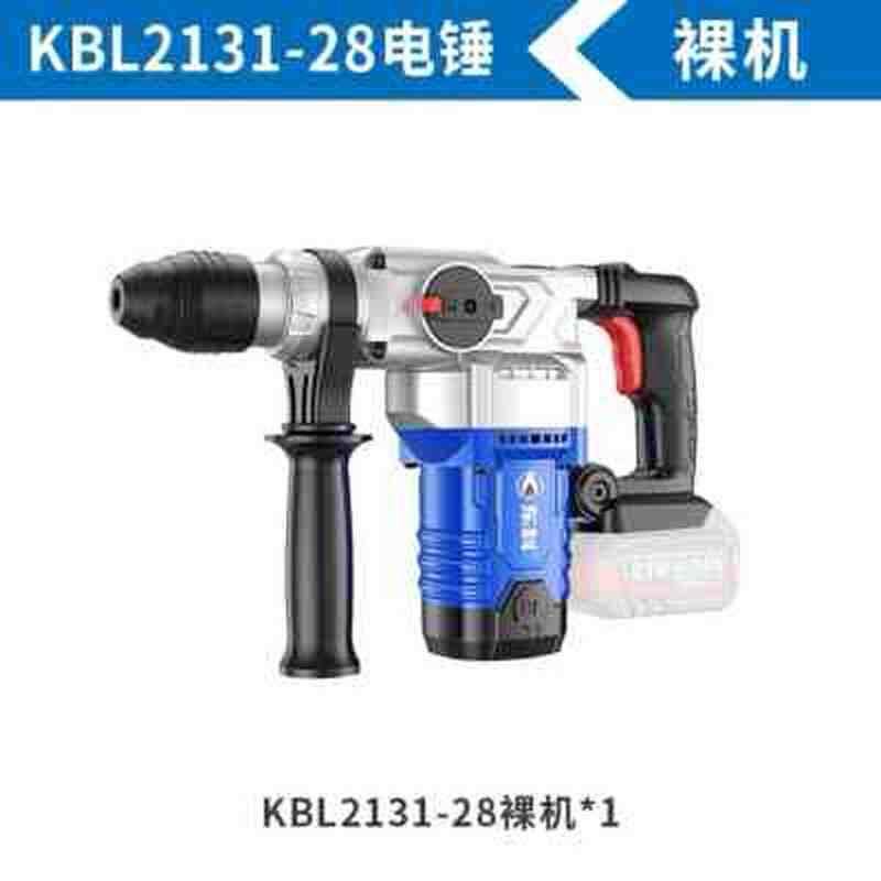 极速新品锂电冲击钻2p8离合直流充电重型电锤钻两用无线大功率混