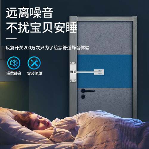 新品闭门器液压缓冲自动推拉关门重型随手家用简R易免打孔隐形静
