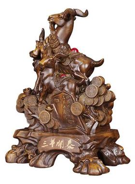 极速三羊开泰羊摆件12生肖羊领头羊摆设办公室招财工艺.礼品摆饰