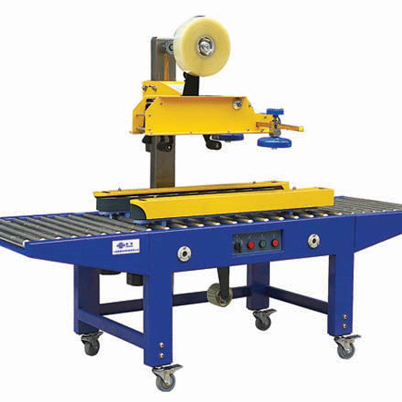 极速自动封箱机 左右驱动封箱机 纸箱封口机/P封箱机/胶带封箱机