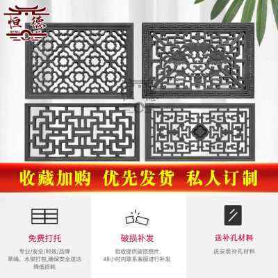 极速新高端梅兰竹菊n镂空窗镂o砖雕中仿园林围墙景窗花空装饰式古