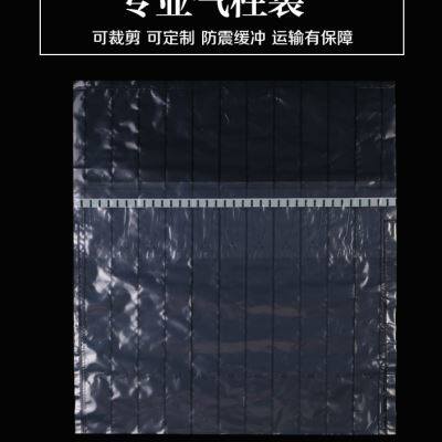 极速爆品6柱25jcm 保温杯气柱袋气柱卷材充气柱袋防震包装袋快递
