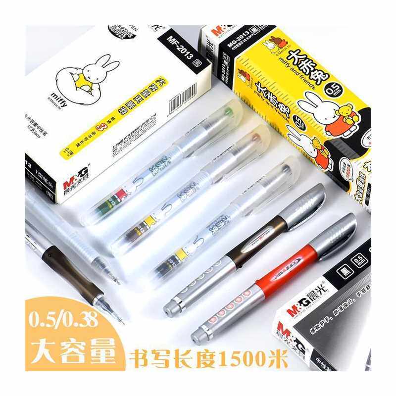 极速米菲大赤兔2013中性笔0.5mzm替芯1530巨无霸大容量0.38水性笔