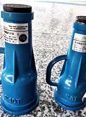 极速手摇套筒立式螺旋式千斤顶10T/32T/50T/100T机械X式齿轮式千