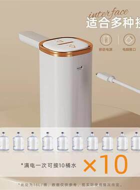 新品新疆发货g摺叠桶装水电动抽水器自动吸水泵家用纯净水饮水机