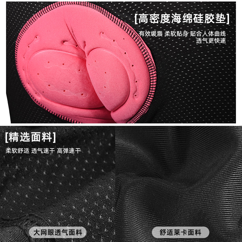 极速自行车女士骑l行内裤硅胶坐垫山地公路减震速干短裤健身瑜伽