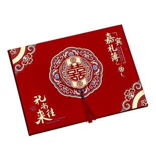 极速婚结礼金本婚礼记帐礼薄帐本登记随礼本签到礼单X婚礼婚庆用