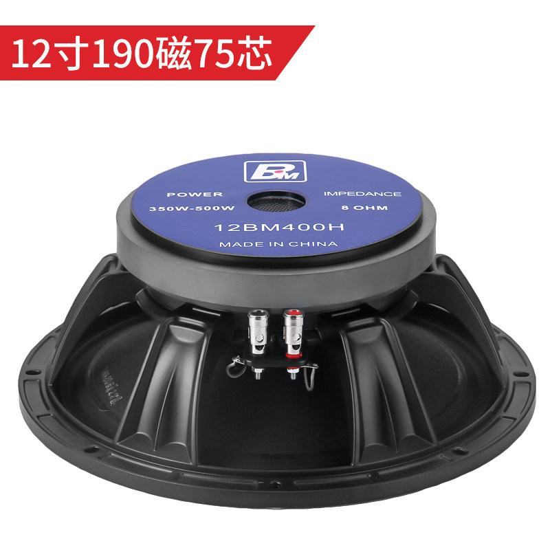 极速销包邮雷顿8寸10寸12寸15寸低音G喇叭重低铝架布边大功率KTV