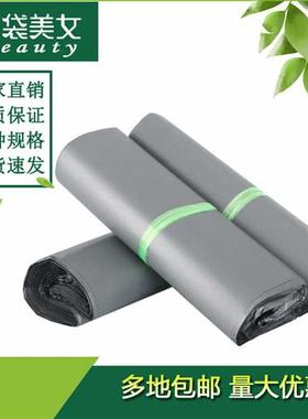 极速银灰色快递袋物流打包袋防水快D递包装袋塑料包裹袋破坏性自