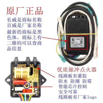新品适用老板燃气灶7B13 9B13 7G05 7G1K0 33B0百威双炉打火脉冲
