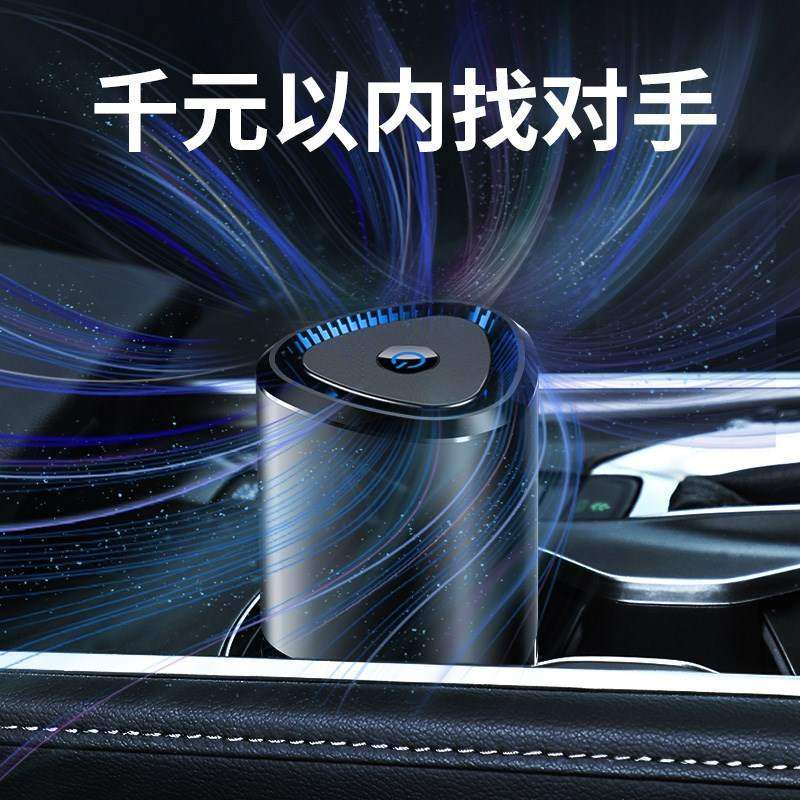 新品车载空气净化器汽车用内氧吧消除异味甲醛负S离子发生器去香