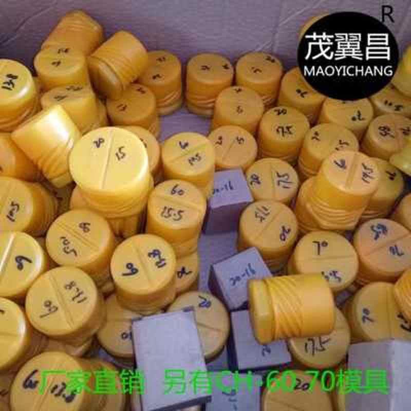 极速厂促新c款冲孔机模b具 冲头配件电动mph20型冲压模具 液压角